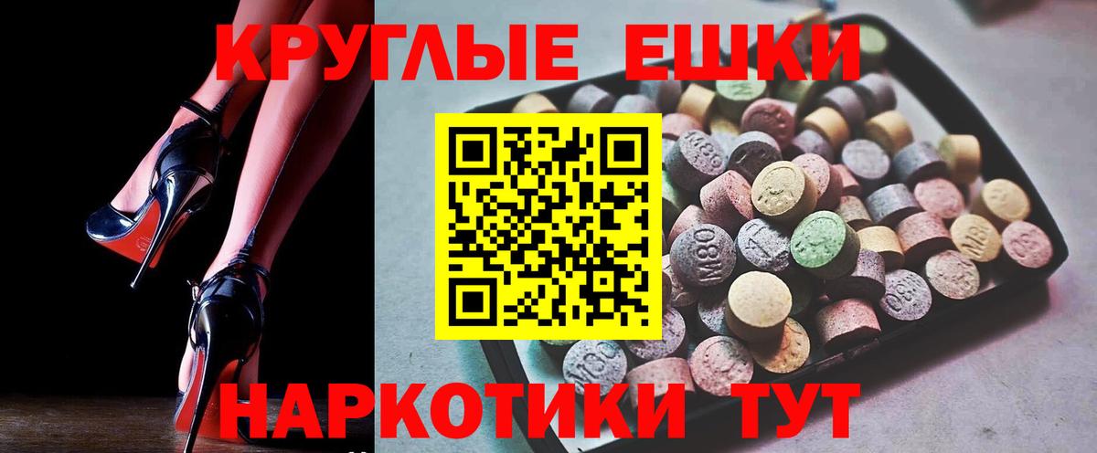 ЭКСТАЗИ DUBAI Камышлов
