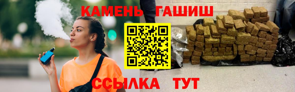 ГАШ убойный Камышлов