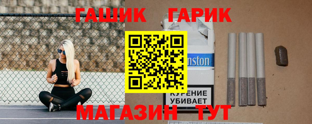 ГАШ Изолятор  ГАШИШ убойный  Камышлов  Вход с VPN 