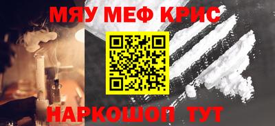 соль курить ск Татарск