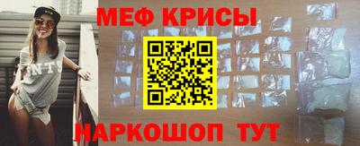 мет Тара