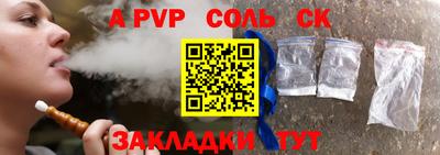 герыч Тверь