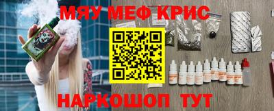соль курить ск Татарск