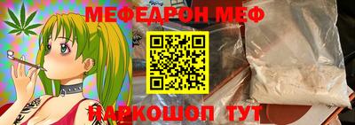 соль курить ск Татарск