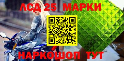 соль курить ск Татарск