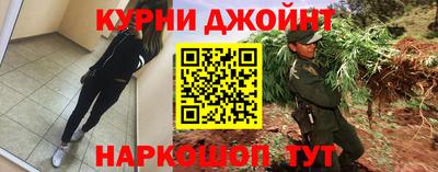 соль курить ск Татарск