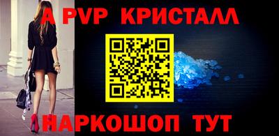 соль курить ск Татарск
