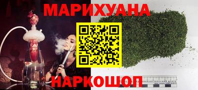 соль курить ск Татарск