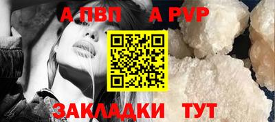 соль курить ск Татарск