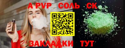 мет Тара