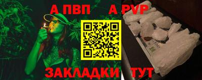 соль курить ск Татарск