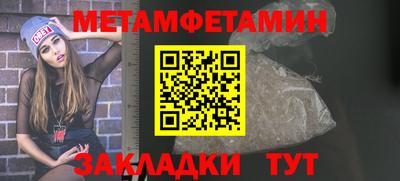 соль курить ск Татарск