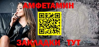 соль курить ск Татарск