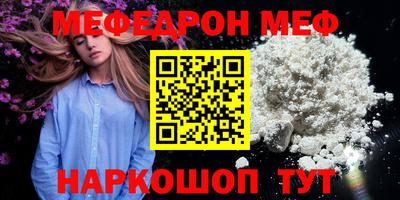соль курить ск Татарск