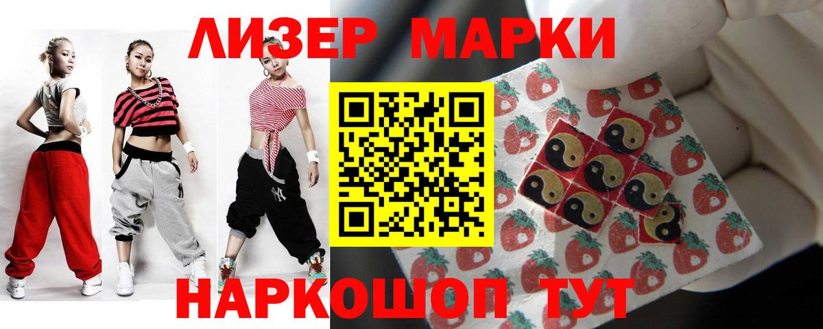 Лсд 25 экстази кислота  Вход с VPN  Камышлов  ЛСД экстази  Лсд 25 экстази кислота 