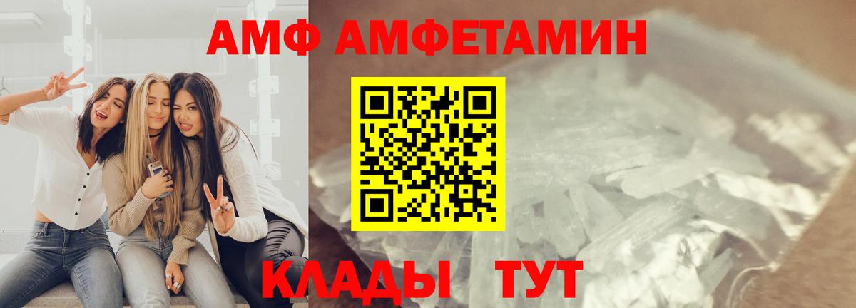 МЕТАМФЕТАМИН винт  МЕТАМФЕТАМИН  Вход с VPN  Камышлов  МЕТАМФЕТАМИН винт 