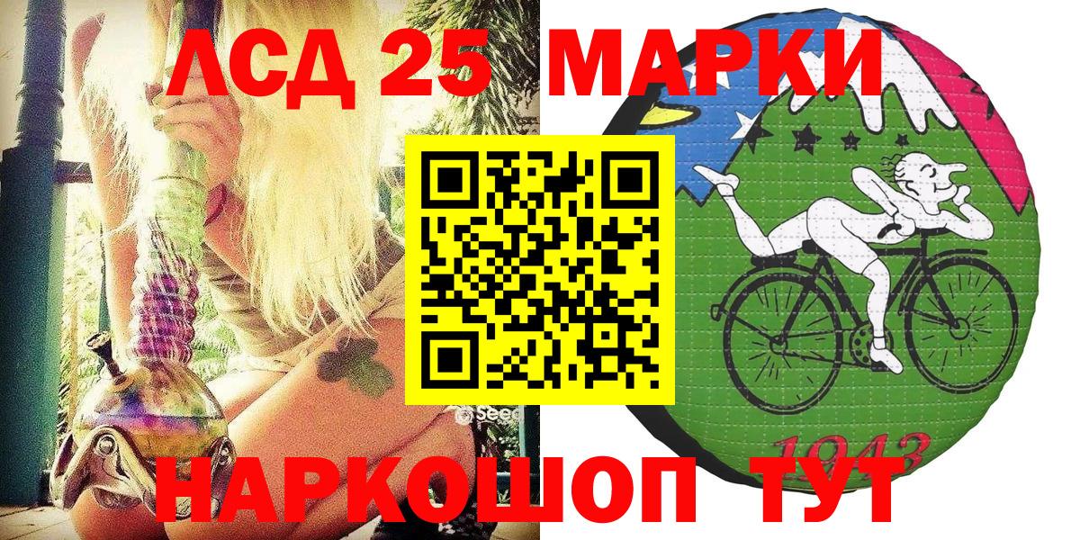 Камышлов  купить наркотик  Вход с VPN  Марки N-bome 1,8мг 