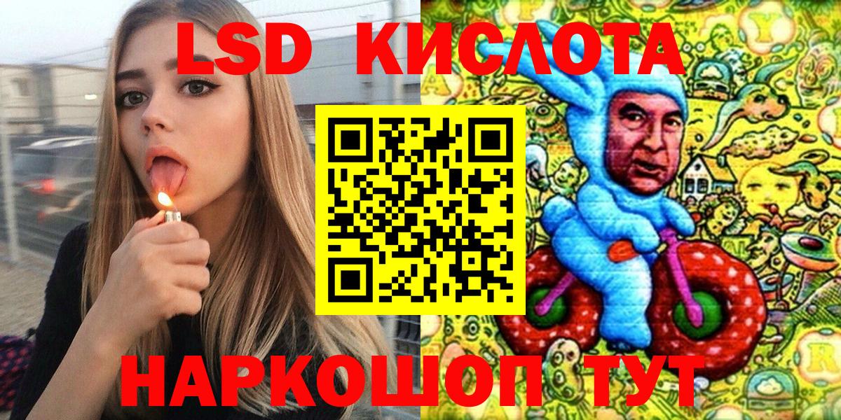 Марки 25I-NBOMe 1500мкг Камышлов