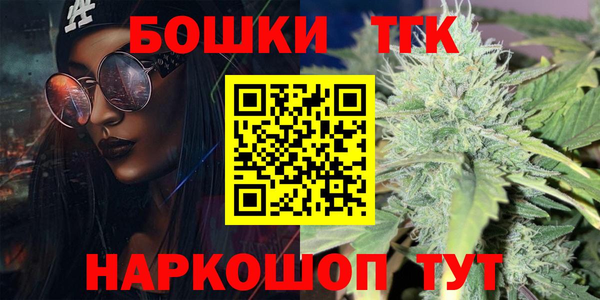 Конопля VHQ  Бошки марихуана конопля  Бошки Шишки OG Kush  Камышлов  Вход с VPN  Шишки марихуана AK-47 